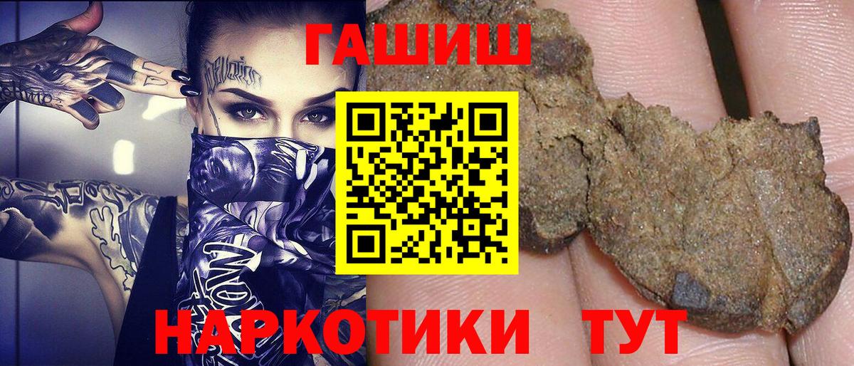 Амфетамин   КОКАИН  Мефедрон   Вход с VPN  Марихуана  Кувандык  Alpha PVP СОЛЬ   ГАШ 