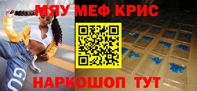 кокаин Кингисепп