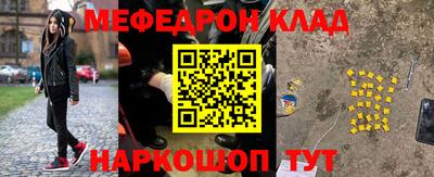 кокаин Кингисепп