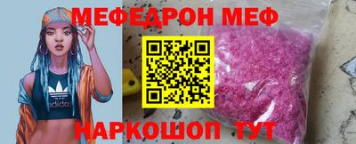 кокаин Кингисепп