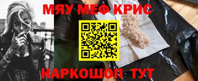 кокаин Кингисепп