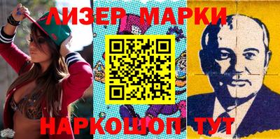 кокаин Кингисепп