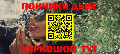 дистиллят марихуана Кинель