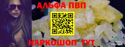 кокаин Кингисепп