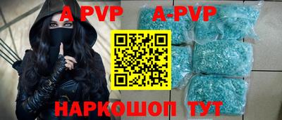 кокаин Кингисепп