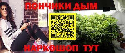 дистиллят марихуана Кинель