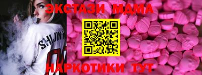 кокаин Кингисепп