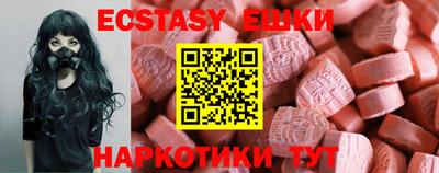 спиды Кимры