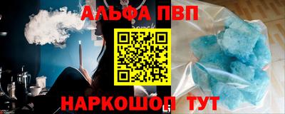 спиды Кимры