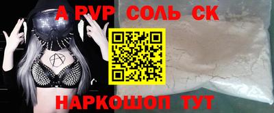 кокаин Кингисепп