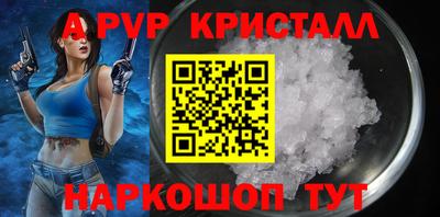 спиды Кимры