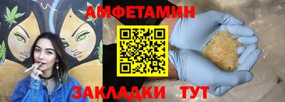 спиды Кимры