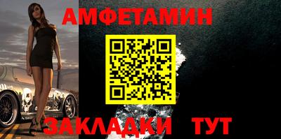 спиды Кимры