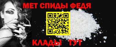 спиды Кимры
