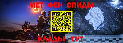 спиды Кимры