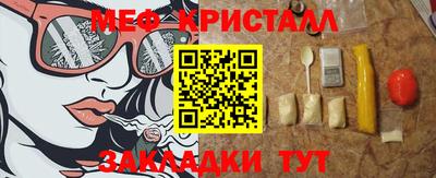 спиды Кимры
