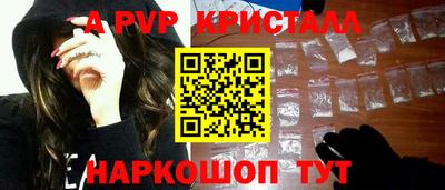 кокаин Кингисепп
