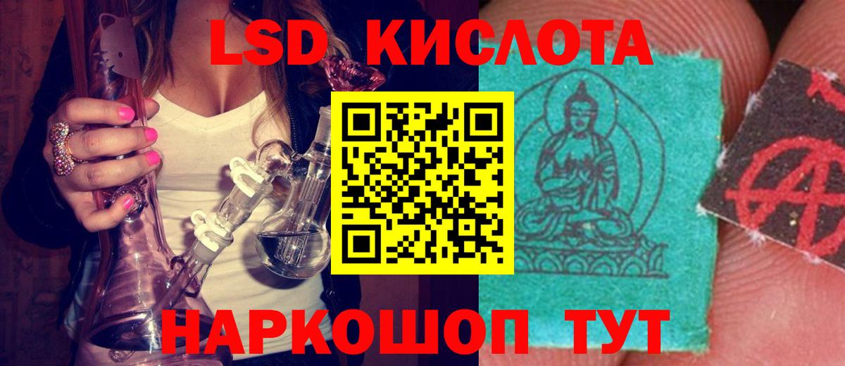 ЭКСТАЗИ Кувандык