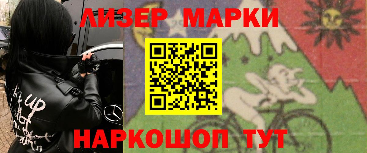 Кувандык  LSD-25 экстази кислота  Вход с VPN  ЛСД экстази кислота 