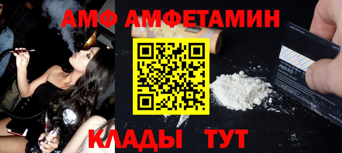 Кувандык  Метамфетамин Декстрометамфетамин 99.9%  Метамфетамин  Вход с VPN 