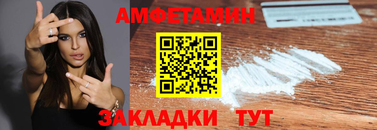 Метамфетамин мет Кувандык