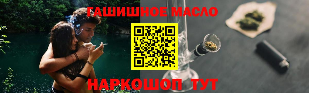 Дистиллят ТГК вейп с тгк Кувандык