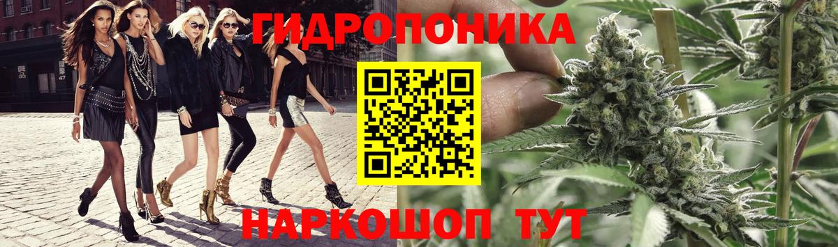 Кувандык  Канабис тримм  Вход с VPN  Конопля конопля  Бошки марихуана Bruce Banner 